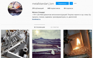 Бонус +2 рубля к цене при подписке на instagram
